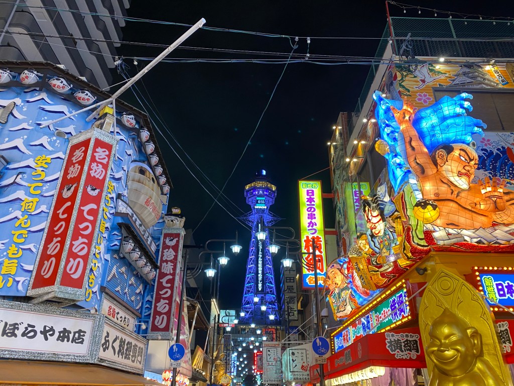 Qué ver en Osaka en 1 o 2&nbsp;días